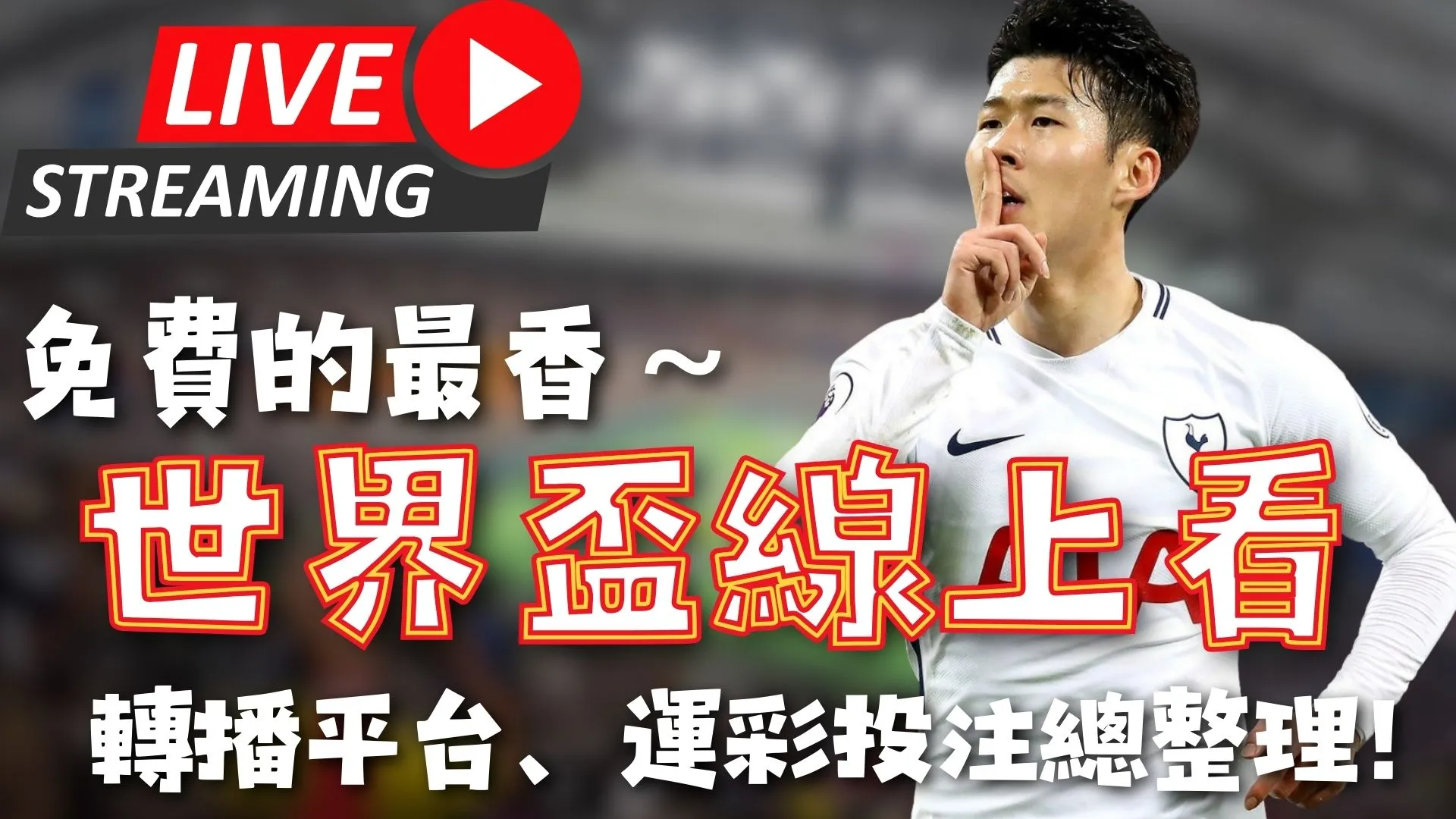 罗体主编曝,安切洛蒂权,衡巴西执教,购彩网,在线购彩,彩票购买,彩票平台,在线投注,彩票种类