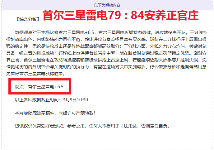 马拉松心态,远离短跑焦,人生路从容,购彩网,在线购彩,彩票购买,彩票平台,在线投注,彩票种类