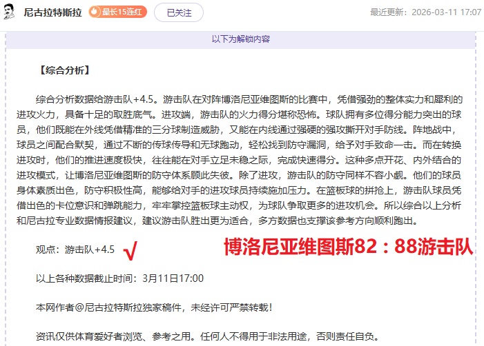 布云朝克特,网球首战失,小兹韦列夫,购彩网,在线购彩,彩票购买,彩票平台,在线投注,彩票种类