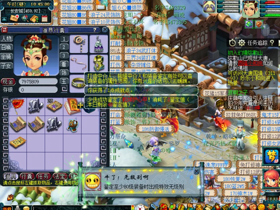 曼联客场挑,战热刺,阵容受创不,购彩网,在线购彩,彩票购买,彩票平台,在线投注,彩票种类