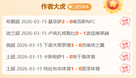 席感慨,英超水准今,胜往昔,购彩网,在线购彩,彩票购买,彩票平台,在线投注,彩票种类