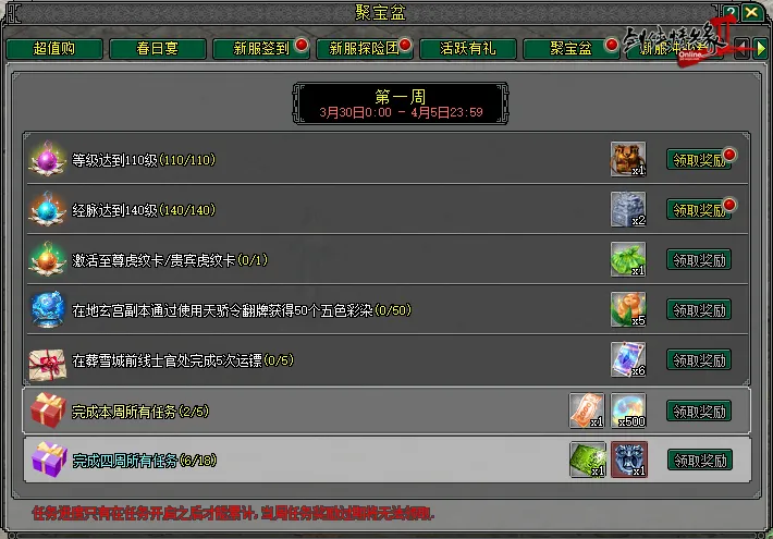 中国女子象,棋世锦赛对,决启动,购彩网,在线购彩,彩票购买,彩票平台,在线投注,彩票种类