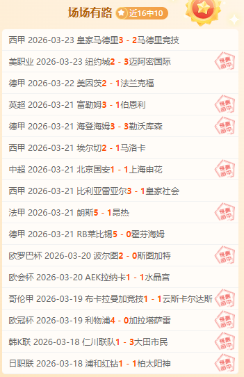 吳宇曦,歲再成廣島,三箭敗因焦,购彩网,在线购彩,彩票购买,彩票平台,在线投注,彩票种类