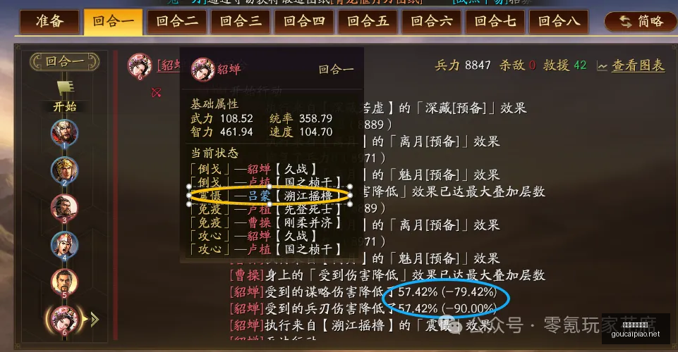 沙梅特突破,绝杀凯尔登,防守失守,购彩网,在线购彩,彩票购买,彩票平台,在线投注,彩票种类