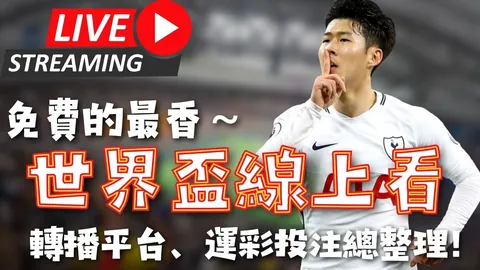 罗体主编曝：安切洛蒂权衡巴西执教机会；意大利梦归破灭