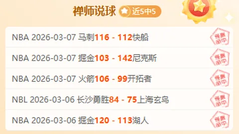 印尼足协主席托希尔感叹：败中寻荣，世界杯晋级希望未灭