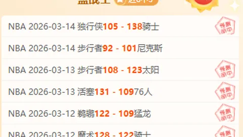 泰山队内部揭秘：瓦科留队形势明朗，重磅信号锁定结果！