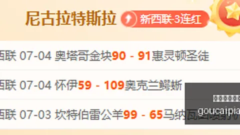 购彩网在线购彩 115955