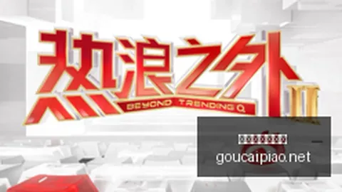 杰伦威：从模仿巨星纸醉金迷生活到财务危机，终极避雷指南